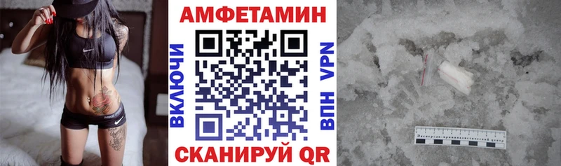 АМФЕТАМИН VHQ  как найти наркотики  Югорск 