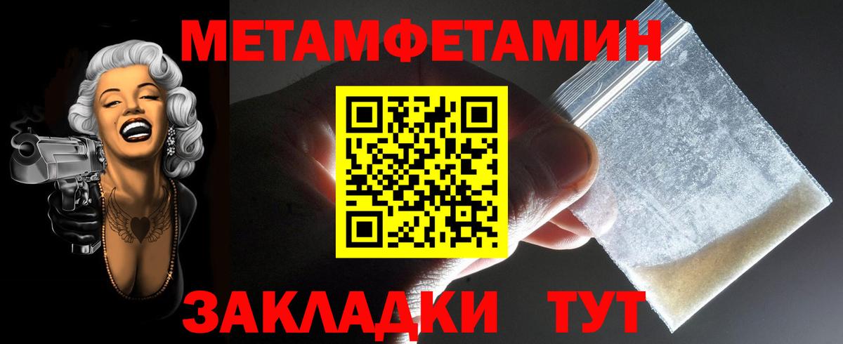 Amphetamine Premium Югорск