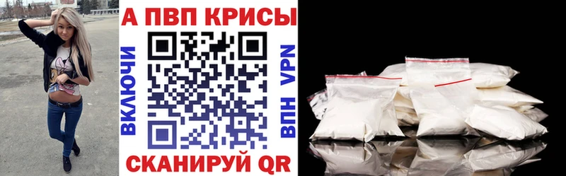 Alpha-PVP мука shop телеграм Югорск