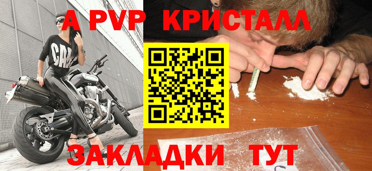 Alfa_PVP СК Югорск