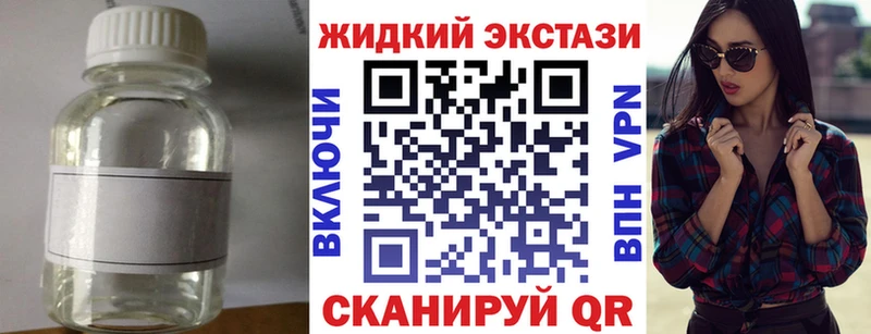 Бутират вода  Югорск 