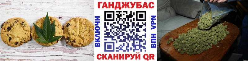 Cannafood конопля  Югорск 