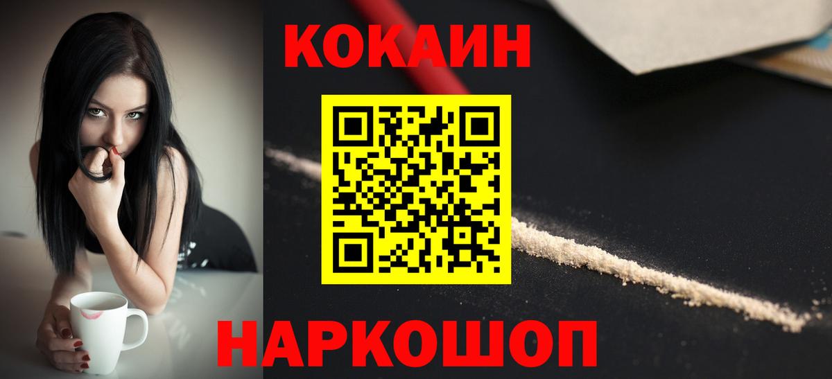 Cocaine Columbia Югорск