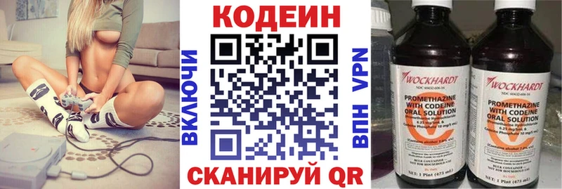 shop какой сайт  Югорск  Кодеиновый сироп Lean Purple Drank 