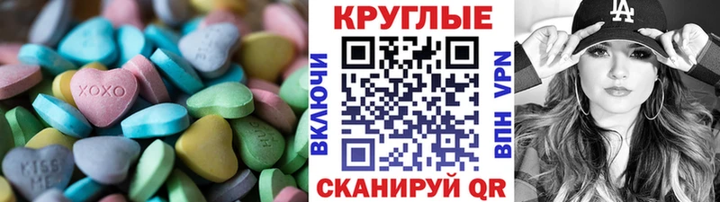 сколько стоит  Югорск  Ecstasy mix 