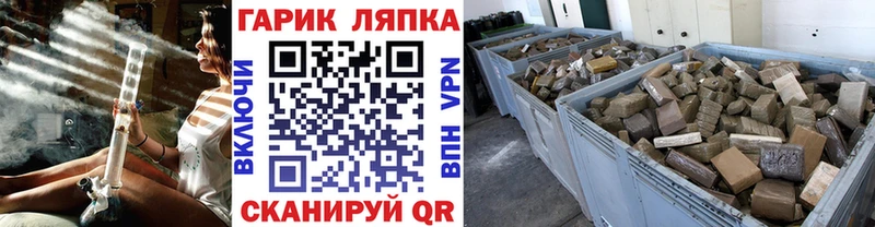 гидра зеркало  Югорск  ГАШ hashish 