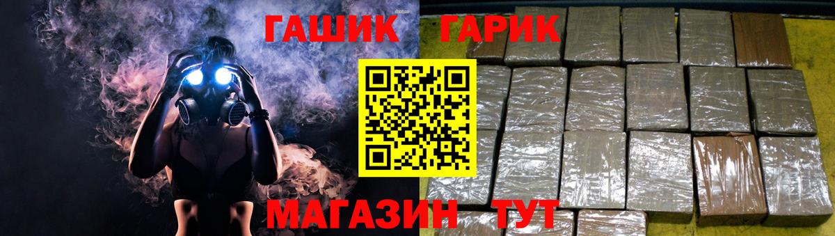 Гашиш хэш  Вход с VPN  ГАШИШ VHQ  Югорск 