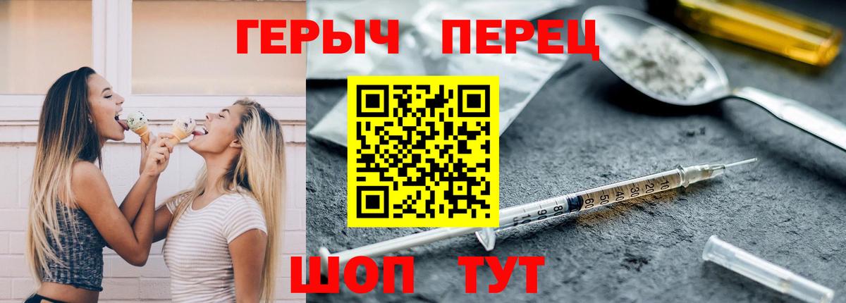 Героин гречка  Вход с VPN  ГЕРОИН  Югорск 