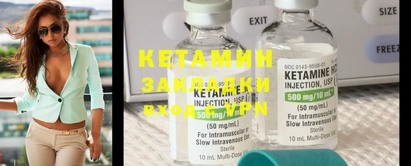 кокаин перу Липки