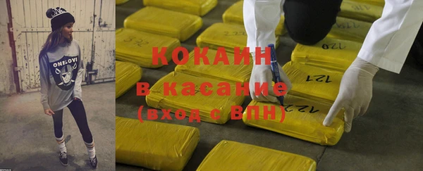 кокаин перу Липки