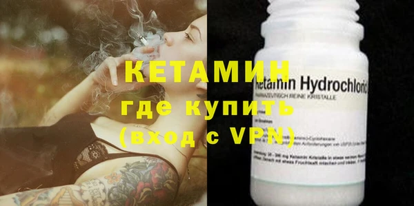 МДМА Лиски