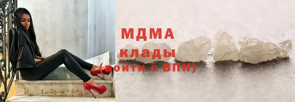 МДМА Лиски