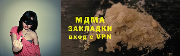 МДМА Лиски