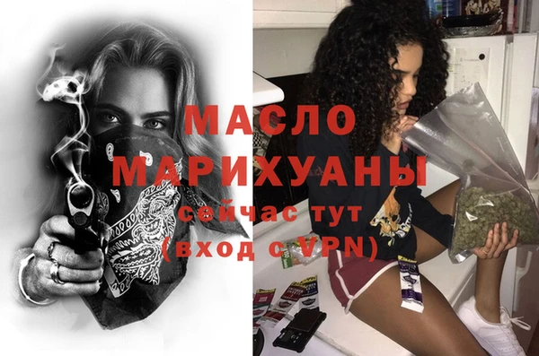 МДМА Лиски