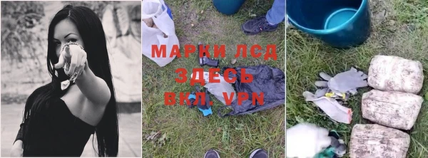героин Лихославль