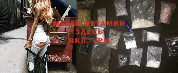 МДМА Лиски