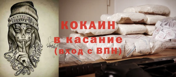 кокаин перу Липки