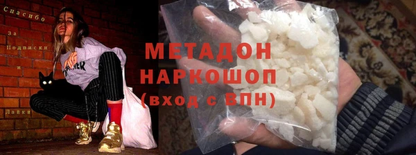 МДМА Лиски