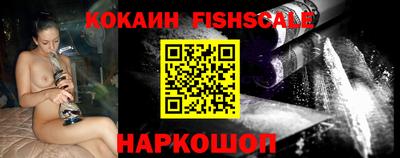 кокаин перу Кинель