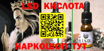 кокаин перу Кинель