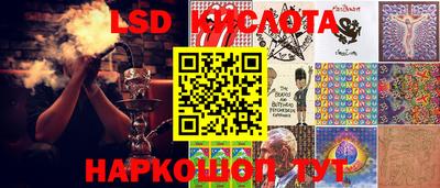 кокаин перу Кинель