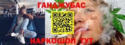 кокаин перу Кинель