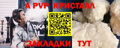 кокаин перу Кинель