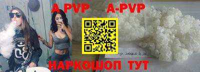 кокаин перу Кинель