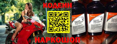кокаин перу Кинель