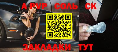тгк Кингисепп