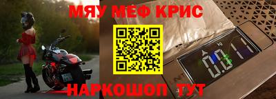 кокаин перу Кинель