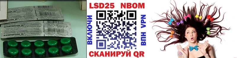 Лсд 25 экстази ecstasy  купить   Югорск 