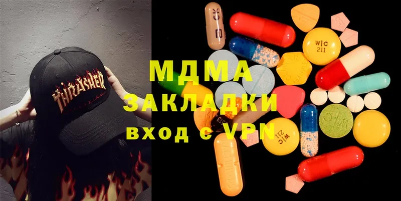 где купить наркотик  MEGA маркетплейс  MDMA VHQ  Югорск 