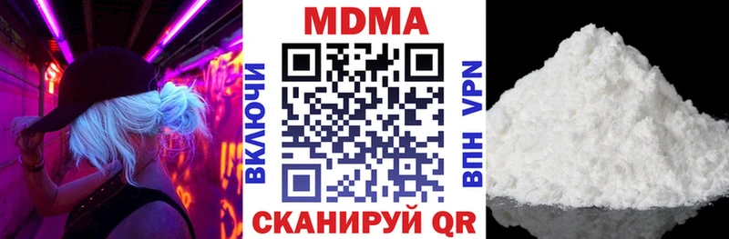 МДМА VHQ  кракен рабочий сайт  Югорск 