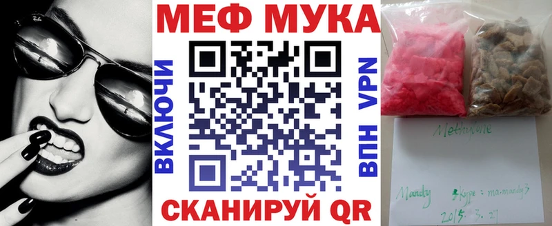 Мефедрон мяу мяу  Югорск 