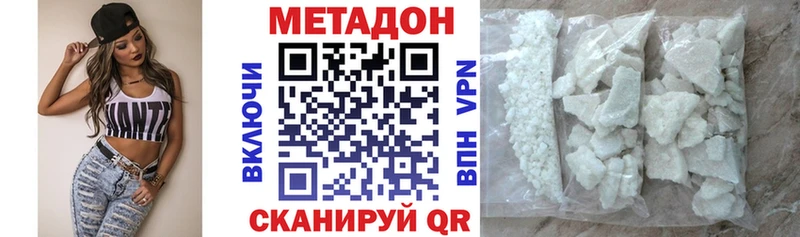 ссылка на мегу ONION  площадка телеграм  Метадон VHQ  где найти   Югорск 