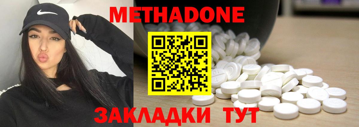 Марихуана  XTC  MDMA  Мефедрон  Гашик  Вход с VPN  Югорск  Кокаин 
