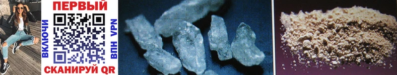 Метамфетамин Methamphetamine Югорск