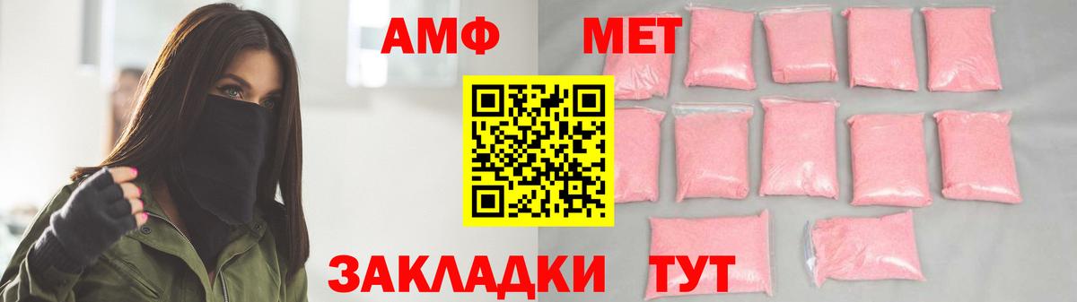 Первитин Methamphetamine  Первитин Methamphetamine  Югорск  Первитин  Вход с VPN 