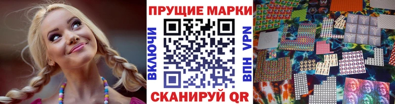 Марки NBOMe 1,5мг  Югорск 