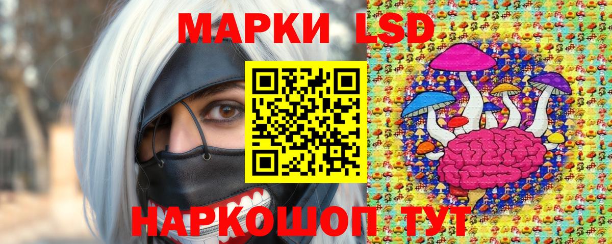 Марки NBOMe 1,5мг Югорск