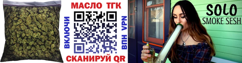 ТГК гашишное масло  Югорск 