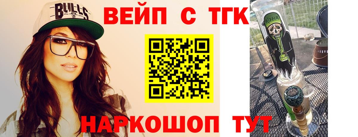 Дистиллят ТГК Wax Югорск