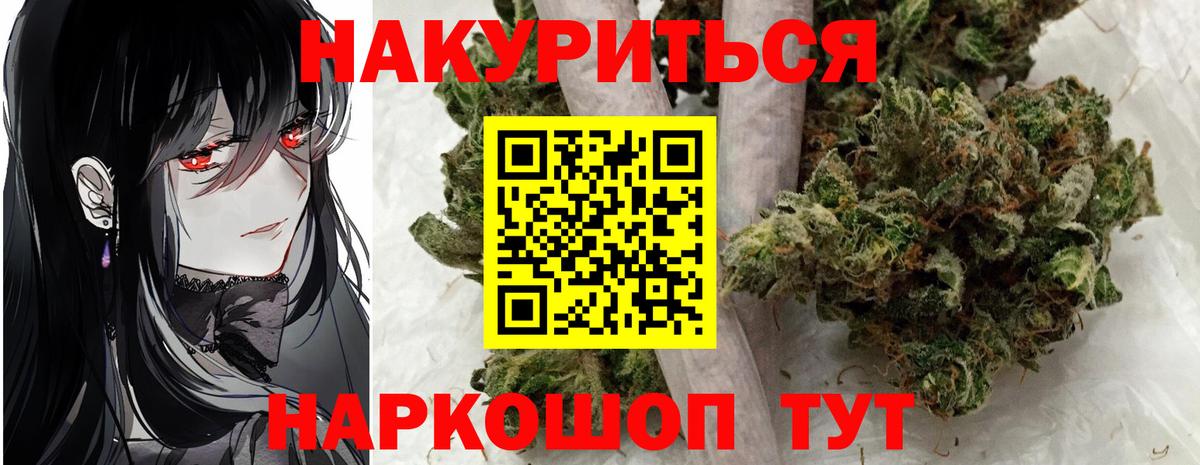 Канабис индика  Бошки Шишки индика  Югорск  Бошки Шишки OG Kush  Каннабис конопля  Вход с VPN 