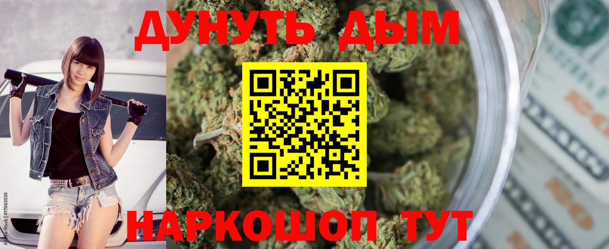  Cocaine Югорск
